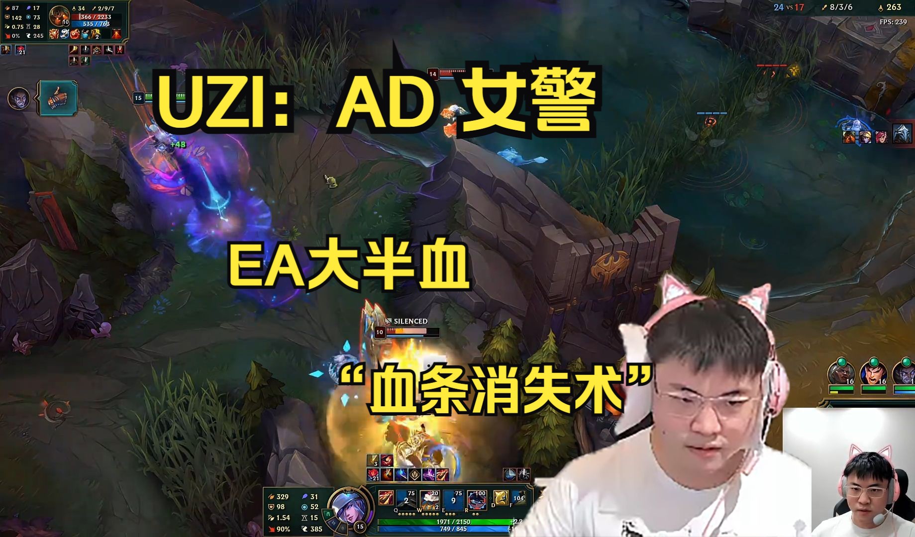 Uzi伤愈复出，惊艳表现首场表现抢眼，TES球迷欢呼！